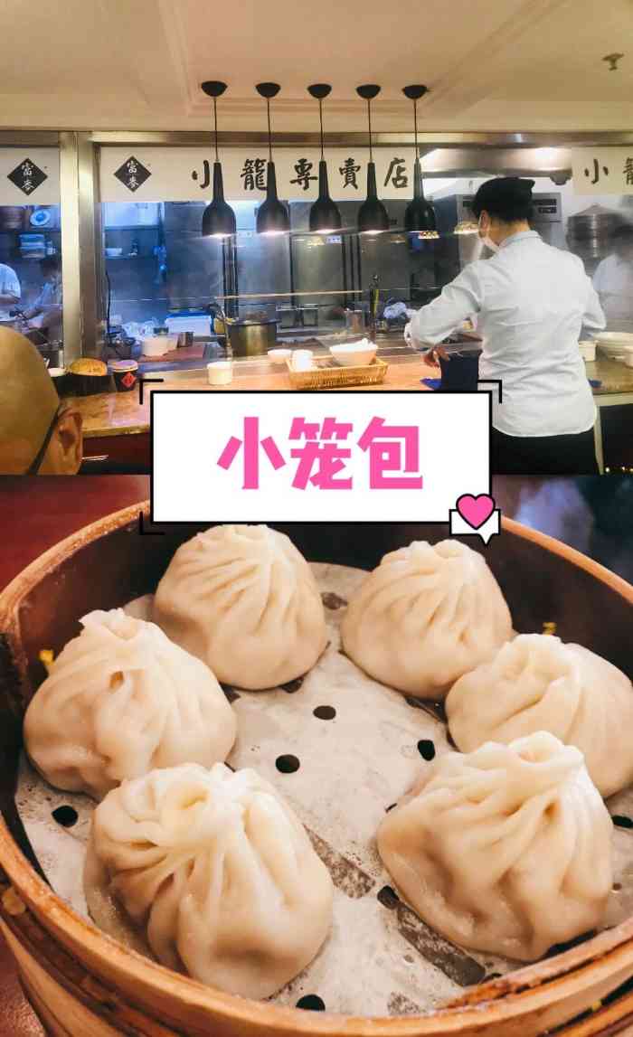 富春改名叫富麦了店里的横幅是黑白的很费解这种黑白的设计小笼还是不