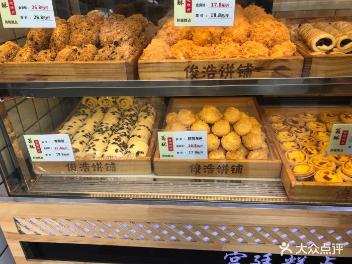 酥翁宫廷糕点(清河店)图片 - 第106张