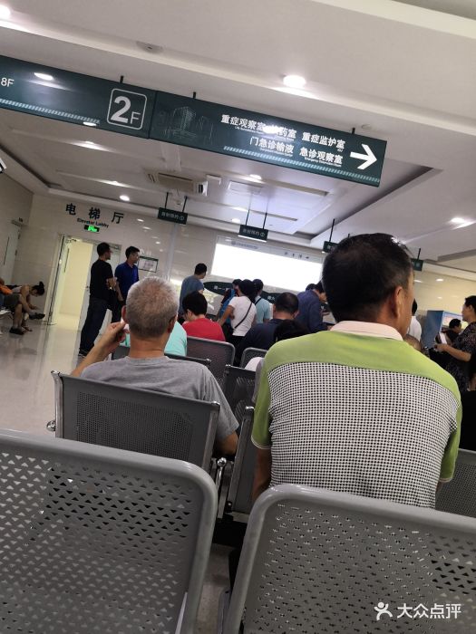 仁济医院东院图片 - 第27张