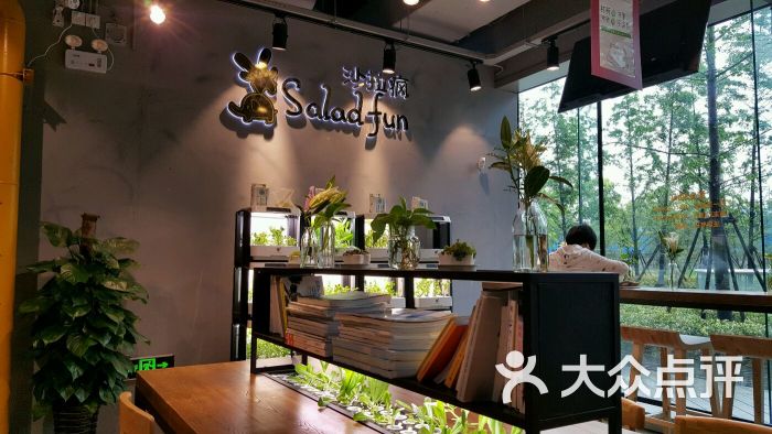沙拉疯saladfun(凌空soho店)-觅食杨的相册-昆山5.26弥上海敦城美食节图片