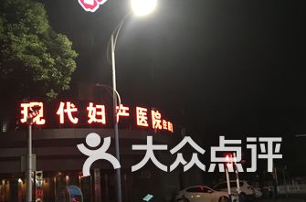 安庆医院排名_安庆石化医院图片(2)