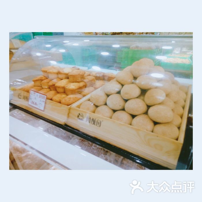 闻酥园(文殊院店)的点评