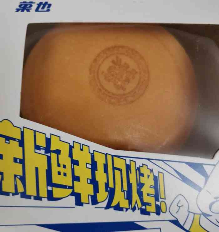 菓也(宁波阪急首店)-"阪急地下一层都是各种小吃,司乎也在负一层.