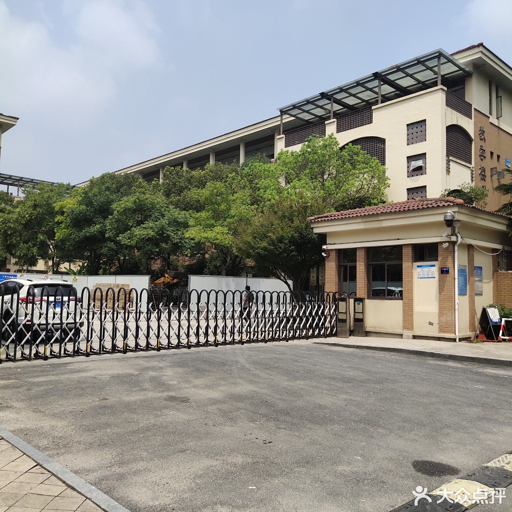 杭州市保俶塔实验学校(申花路校区)