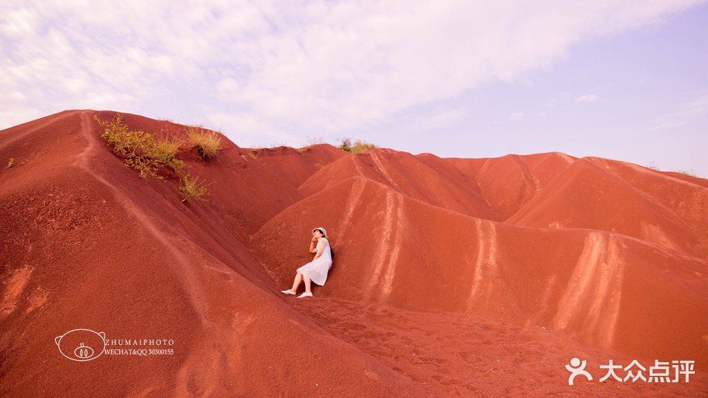 就是几堆红土!不值得去!门票还贵!各位看.-红