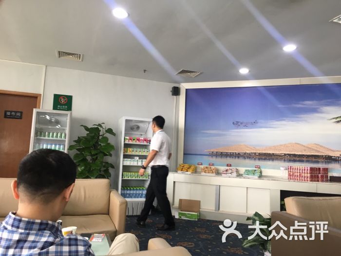 机场贵宾楼 图片 - 第2张