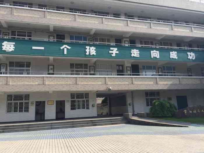 杭州市拱宸桥小学(左岸校区)