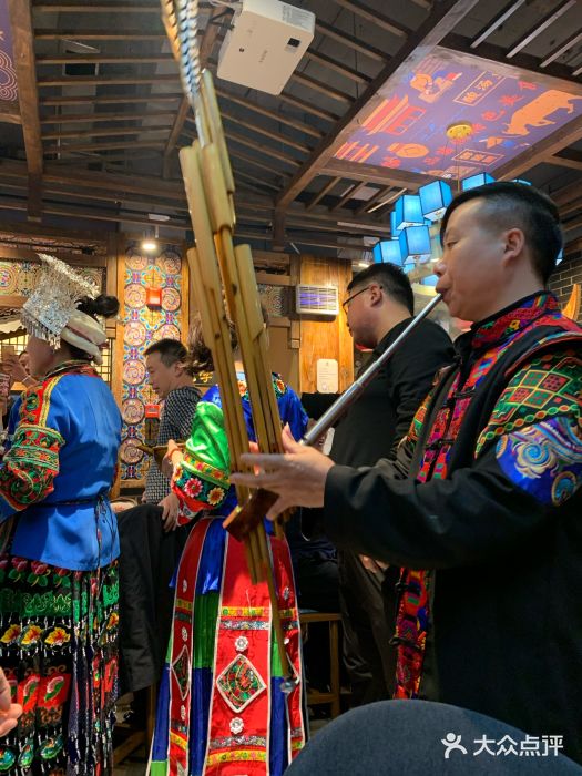 醉苗侗凯里酸汤鱼(护国路店)图片