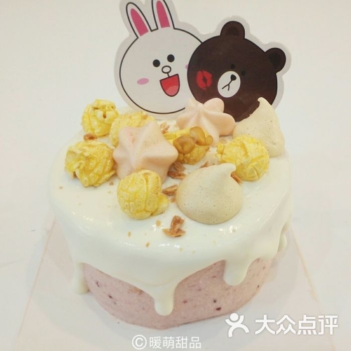奶油生日蛋糕