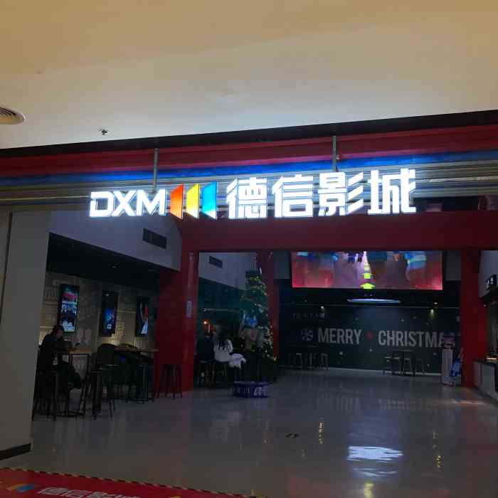 德信影城(运河上街店)-"到这边来看电影,之前在网上买好票,现场取.