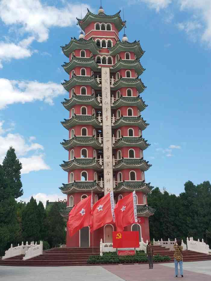 会宁红军会师旧址-"会宁会师为一次历史事件.1935年6月,.