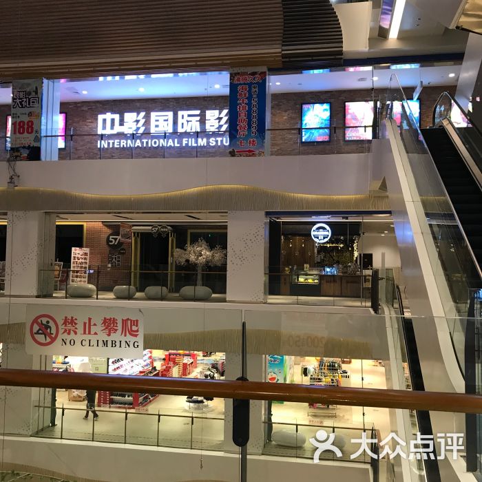 步步高郴州新天地图片 第9张