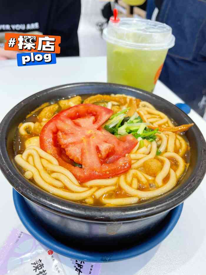 姐弟俩土豆粉(中心书城店「酥肉番茄土豆粉」汤底番茄味还是很足!