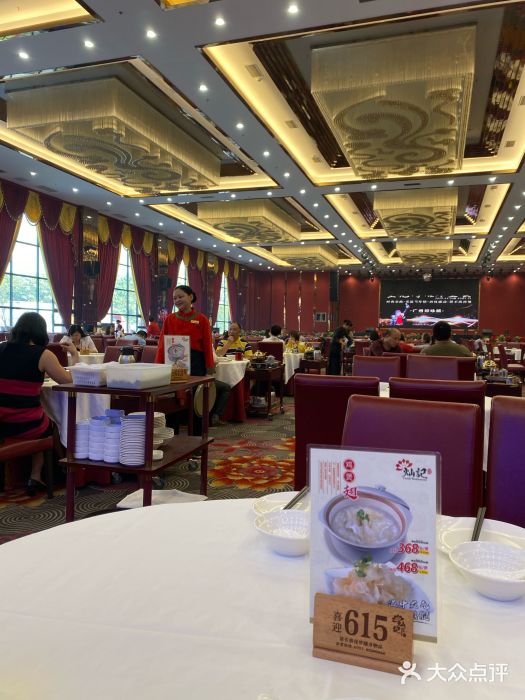 灿记食府图片