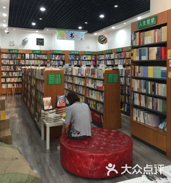 布克购书中心(龙舟店-图片-成都购物-大众点评网