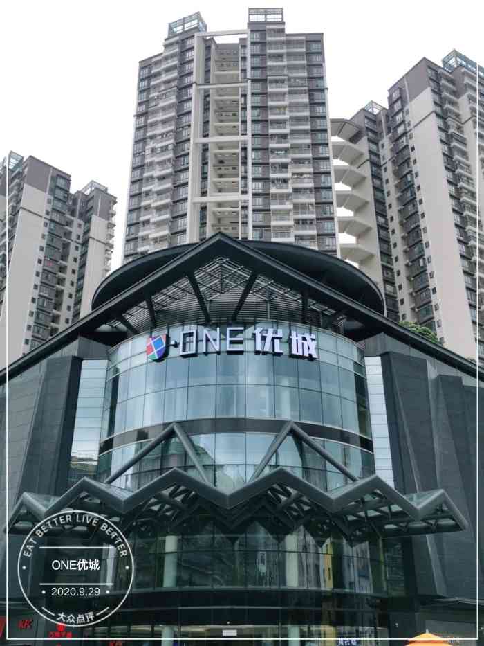 one优城(上合店)-"上合花园附近的小商场商城本身商铺不多,.