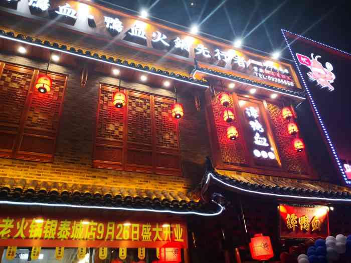 谭鸭血老火锅(群力银泰店)-"吃了一个乌龙的午餐.进门落座后,服务员.