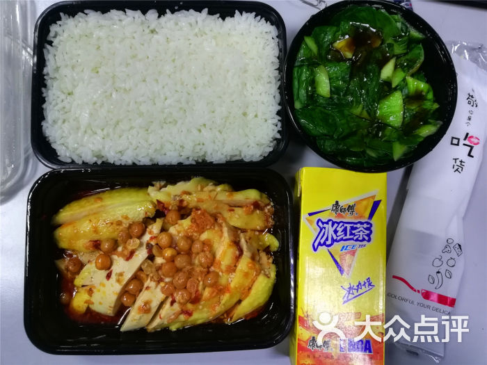 家美海南鸡饭(徐汇店)去骨口水鸡套餐图片 - 第3张