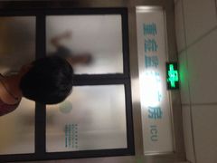 上海中医药大学附属曙光医院(宝山分院)-图片-