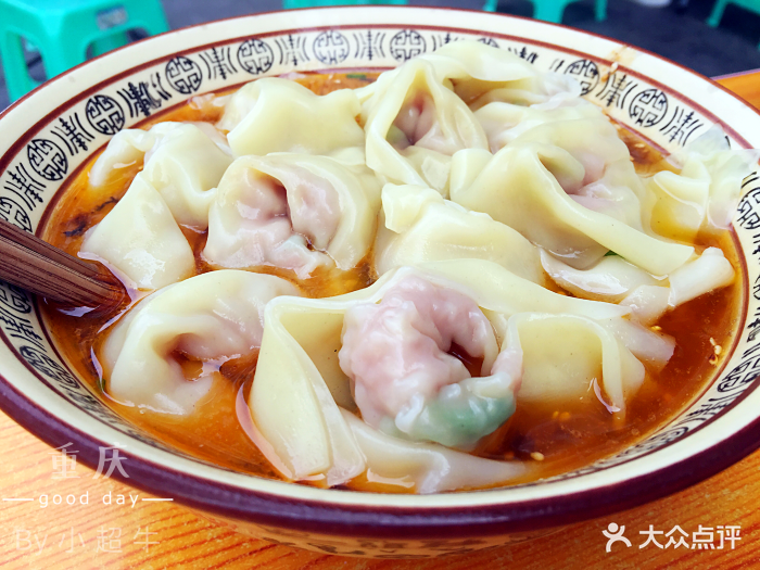 清汤抄手