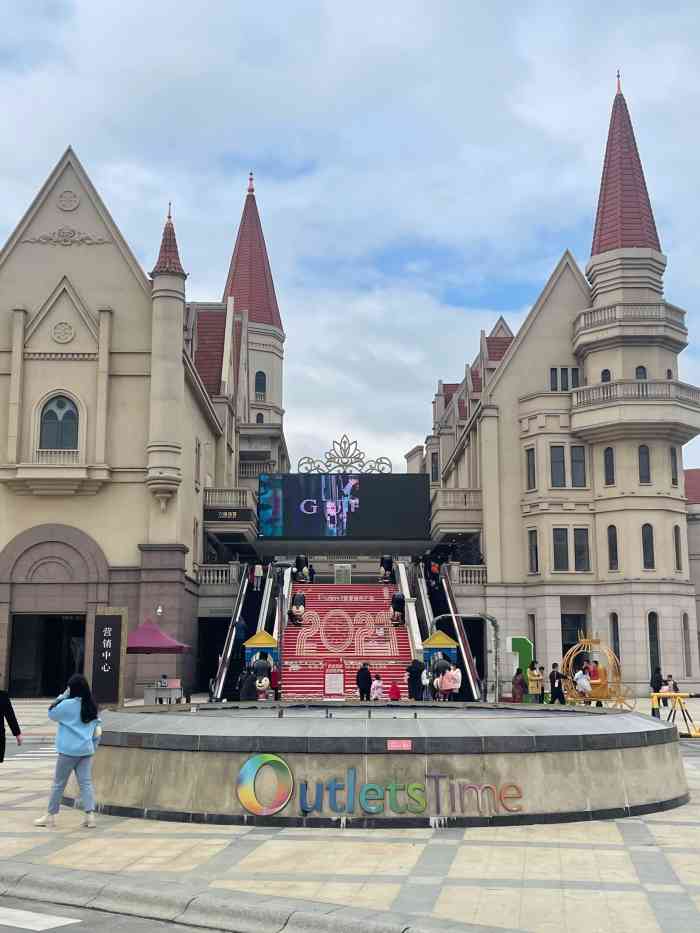 天泽奥莱时代-"天泽奥莱时代广场3楼的主题公园,国庆.