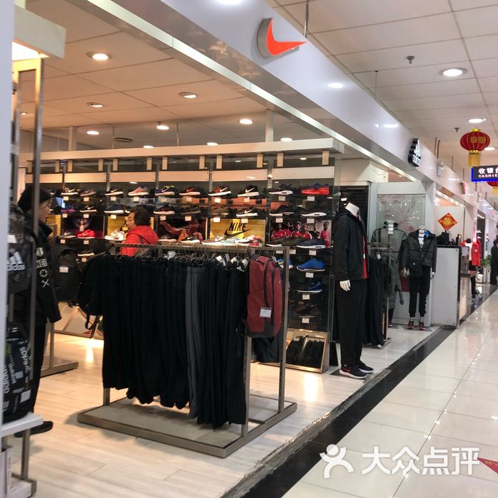 复兴商业城