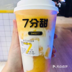 7分甜(上海七宝万科广场店)的酸奶杨枝甘露好不好吃?