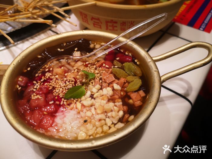 贤合庄卤味火锅(拱墅万达店)红糖冰粉图片