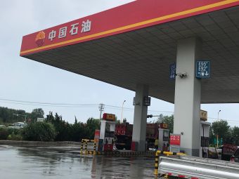 中国石油黄海大道加油站