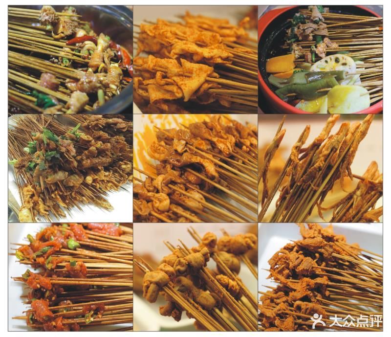 牛签签串串香图片 - 第3张