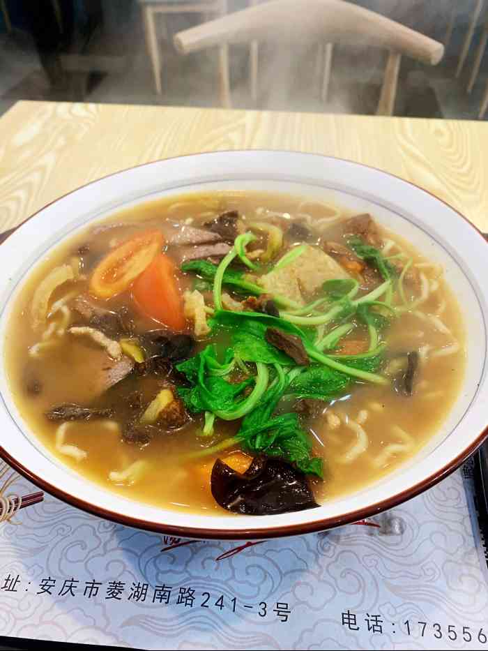 宇辉六鲜面(菱湖南路店"安庆来,必定要吃馄饨.附近搜了下,定了这.