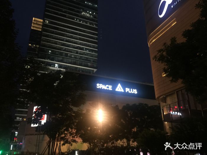 space plus club(万象城店)-图片-重庆休闲娱乐-大众点评网