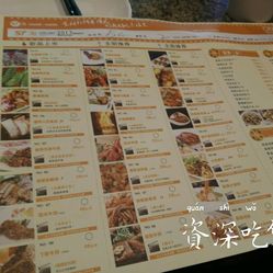 57度湘人均_人均收入对比维度