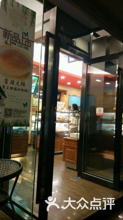 宫廷饼屋(人民东路店)图片 第41张