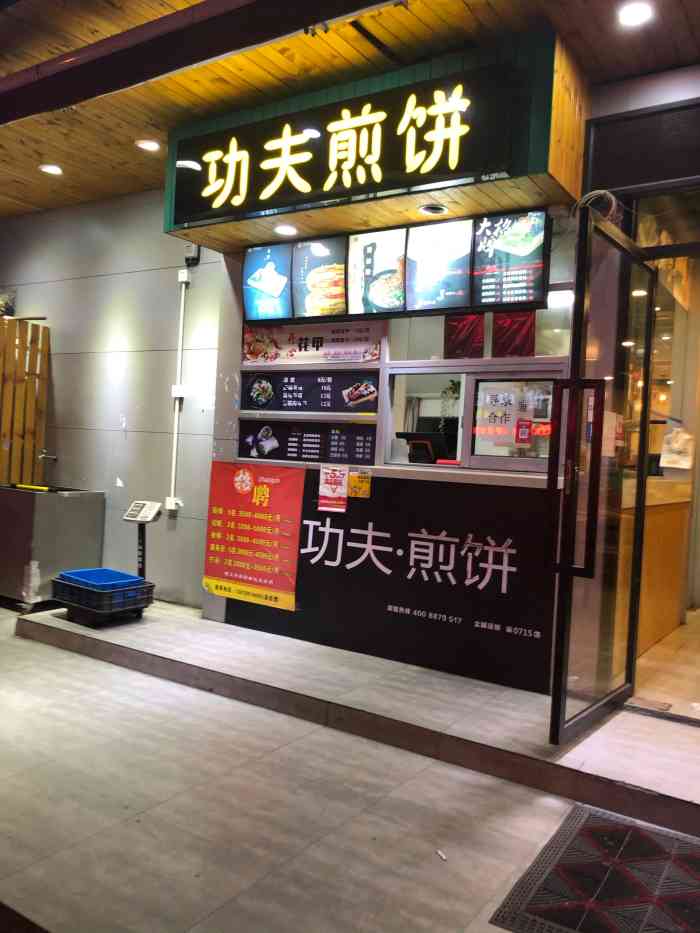 这家店的煎饼其实还是蛮好吃的,价格