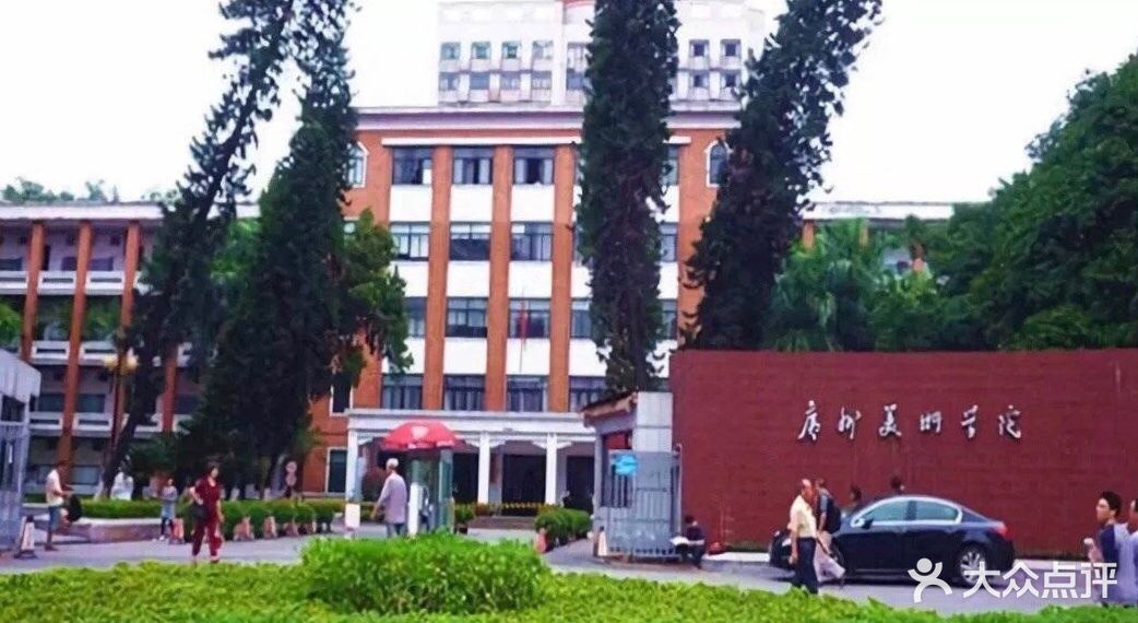 广州美术学院(大学城校区)图片