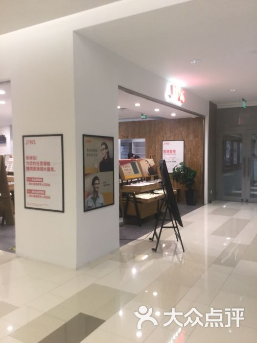 睛姿眼镜店(金虹桥店)-图片-上海购物