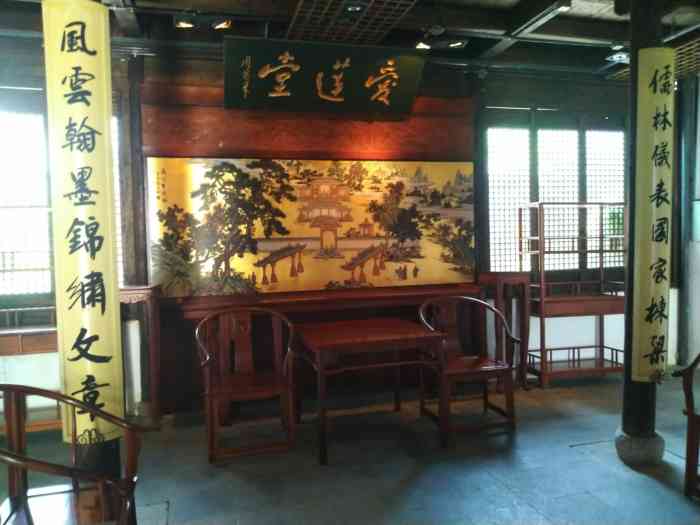 御赐光霁祠-"无锡惠山古镇光霁祠堂是纪念周敦颐而建.