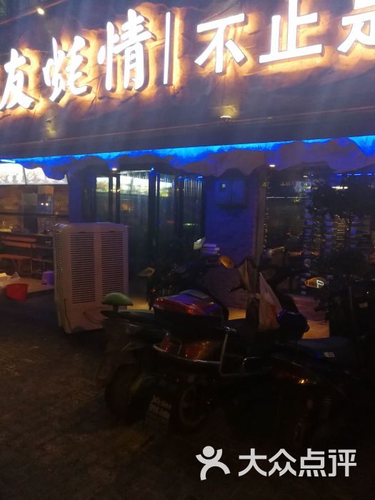 战友蚝情(官塘店)图片 - 第29张