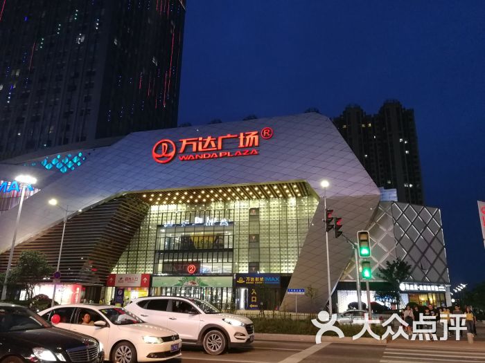 必胜客(椒江万达店)-图片-台州美食-大众点评网