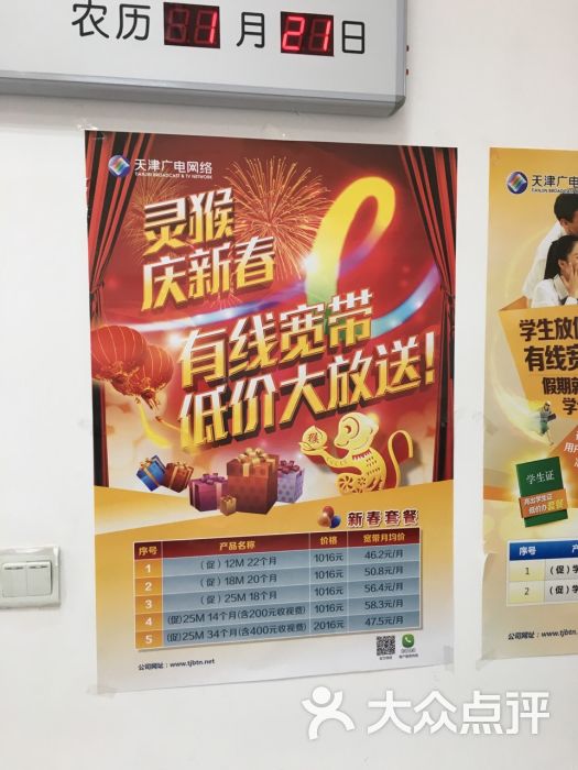 江西广电宽带收费_福建广电宽带收费价格_江西广电宽带