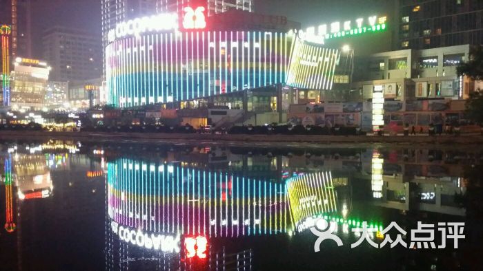 泰华城(潍坊店)图片 - 第40张