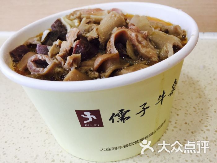 儒子牛杂(奥林匹克店)图片 第4张