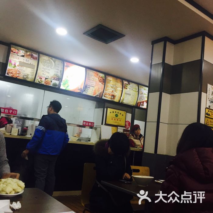 老胜香包子铺(南丰路店)-图片-天津美食-大众点评网