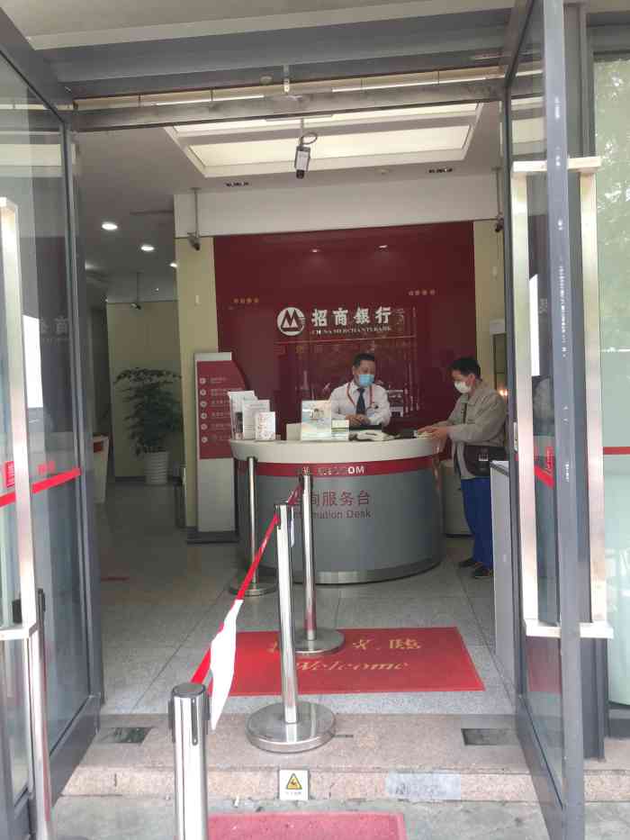 招商银行(上海杨思支行)-"其实这个营业厅第一次来,银行等位也是挺正.