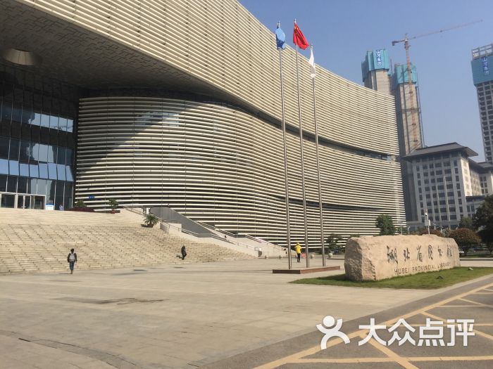 湖北省图书馆新馆图片 - 第19张