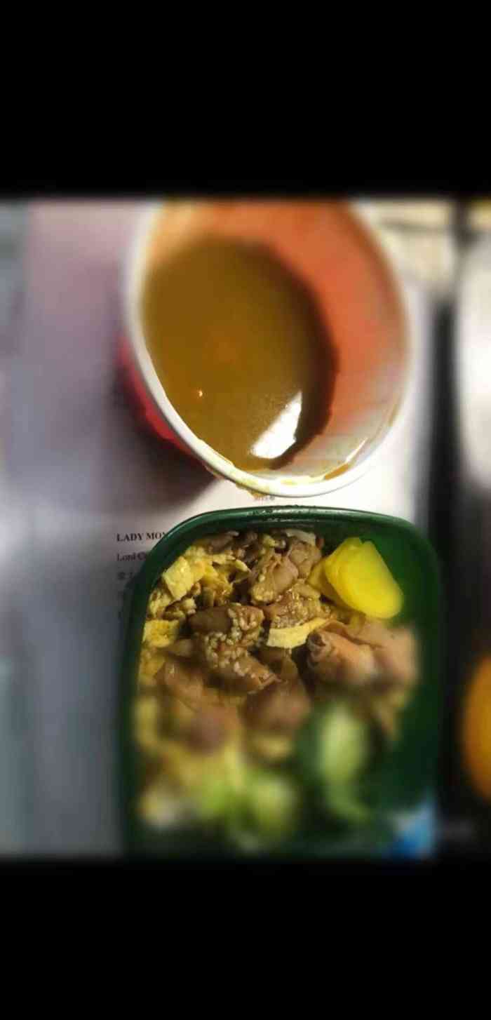 北岛61蒲烧鳗鱼饭-"无意间在点评上看到的一家鳗鱼