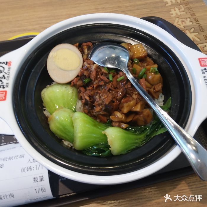 米食先生酱汁煲仔饭图片 第106张