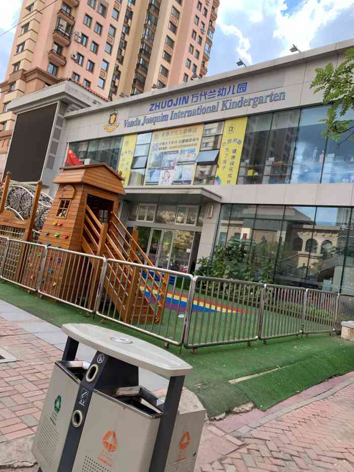 卓锦万代兰幼稚园天泊园