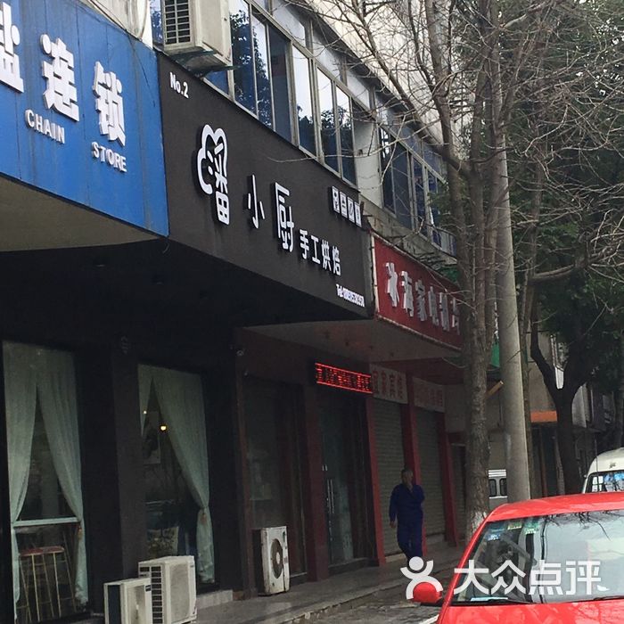 立志要吃不胖的小篱落 陆浅川 常熟_小吃货